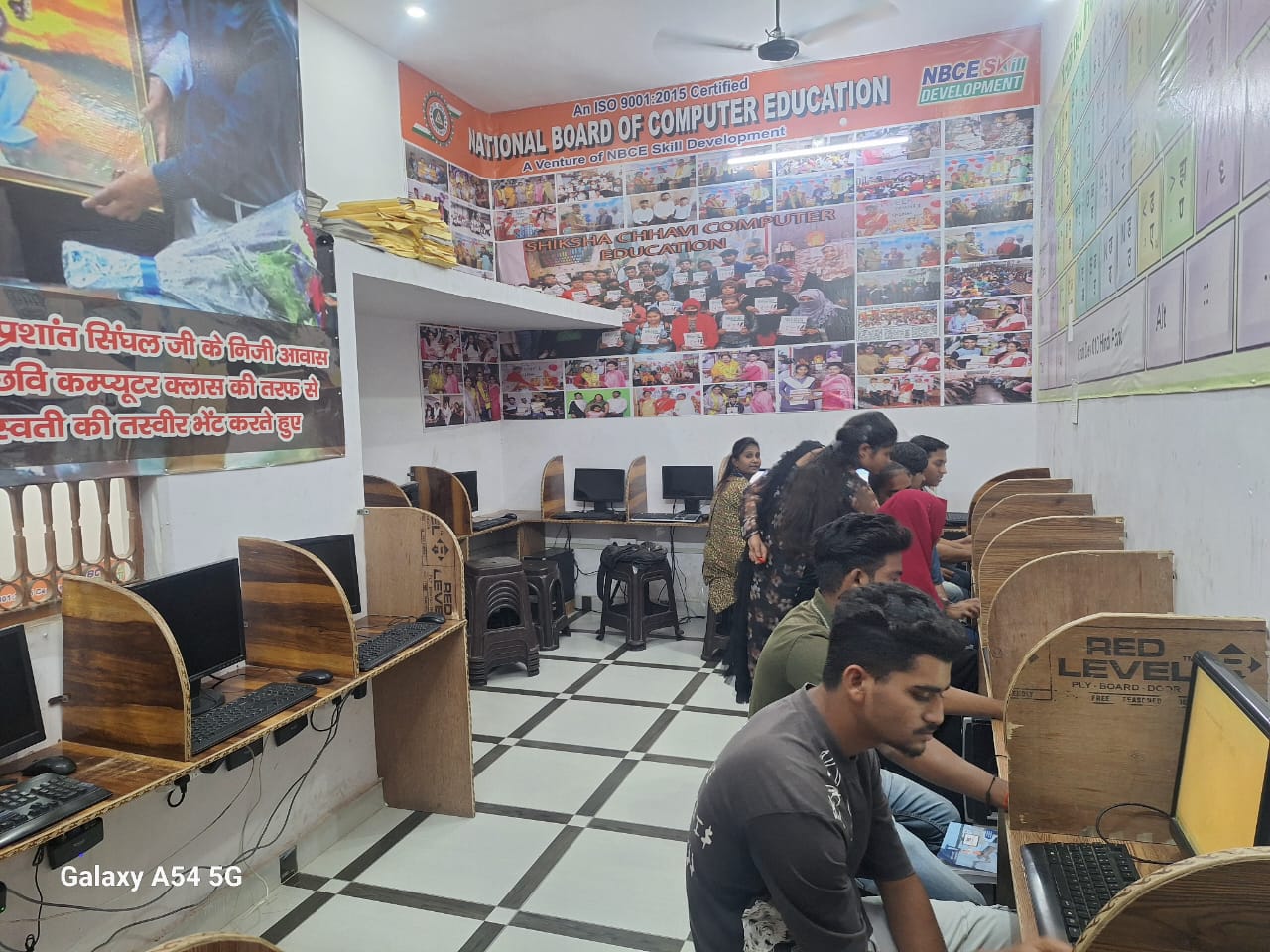 Computer Education Centre